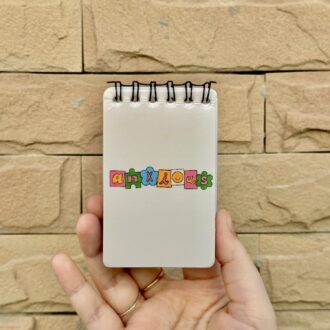 Anxious - Pocket Notepad
